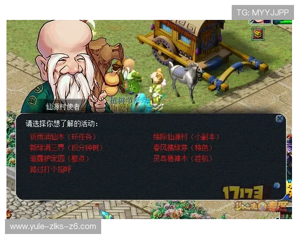 尊龙平台注册最新优惠活动信息，抢先了解丰富奖励和专属福利提升您的游戏竞争力