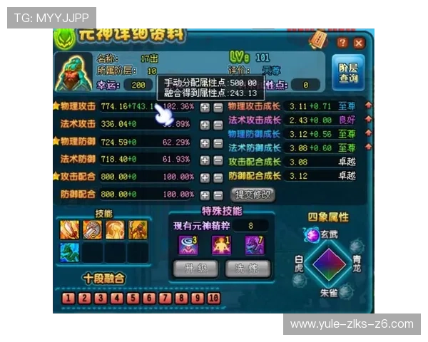 尊龙游戏中心下载地址最新官方版本，安全稳定快速下载安装指南