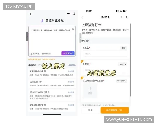 尊龙app官网入口在哪里找，官方渠道获取入口的详细操作流程